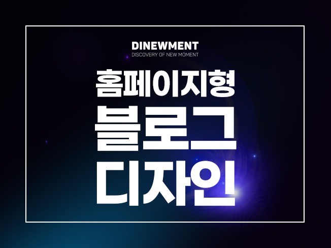 메인 이미지