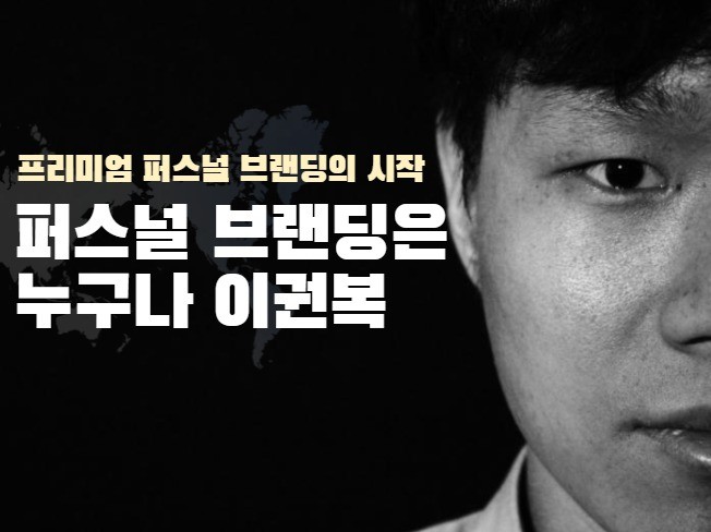 비즈니스컨설팅, 창업·경영진단, 전문가 꿈꾸는자본가님을 크몽에서 만나보세요 | 프리랜서마켓 No. 1 크몽