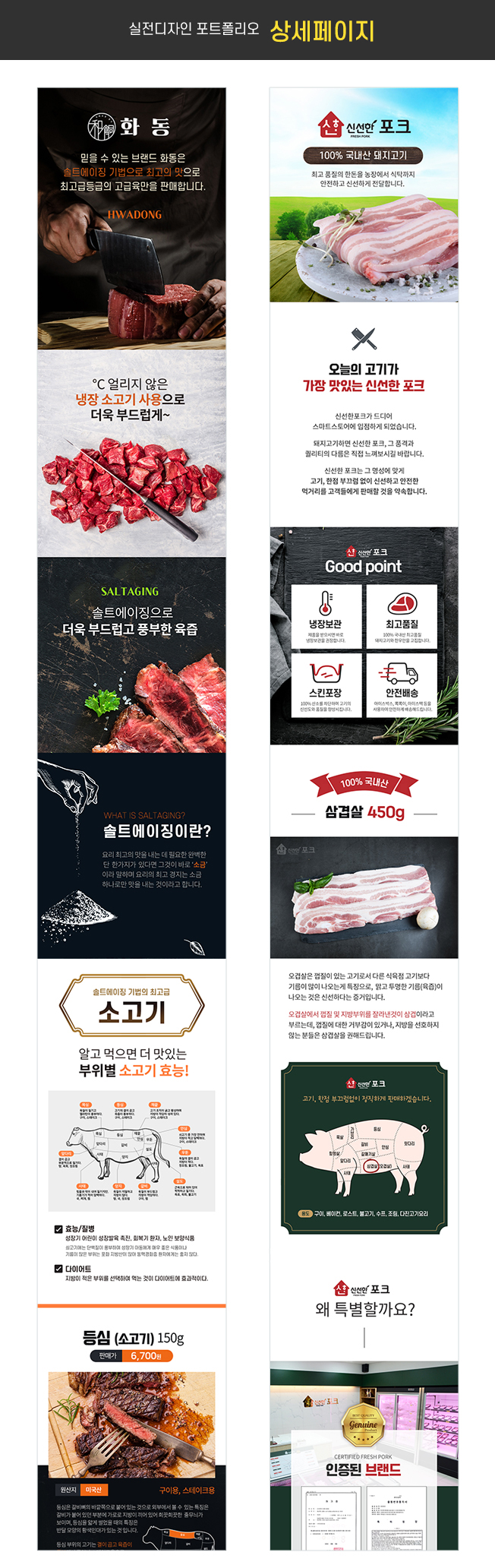 상세이미지-2