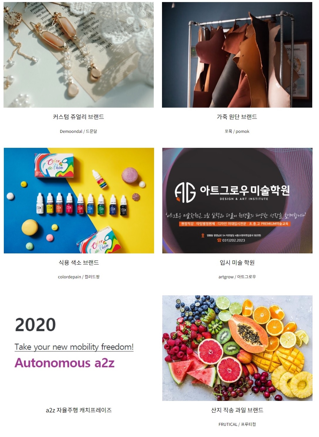 상세이미지-6
