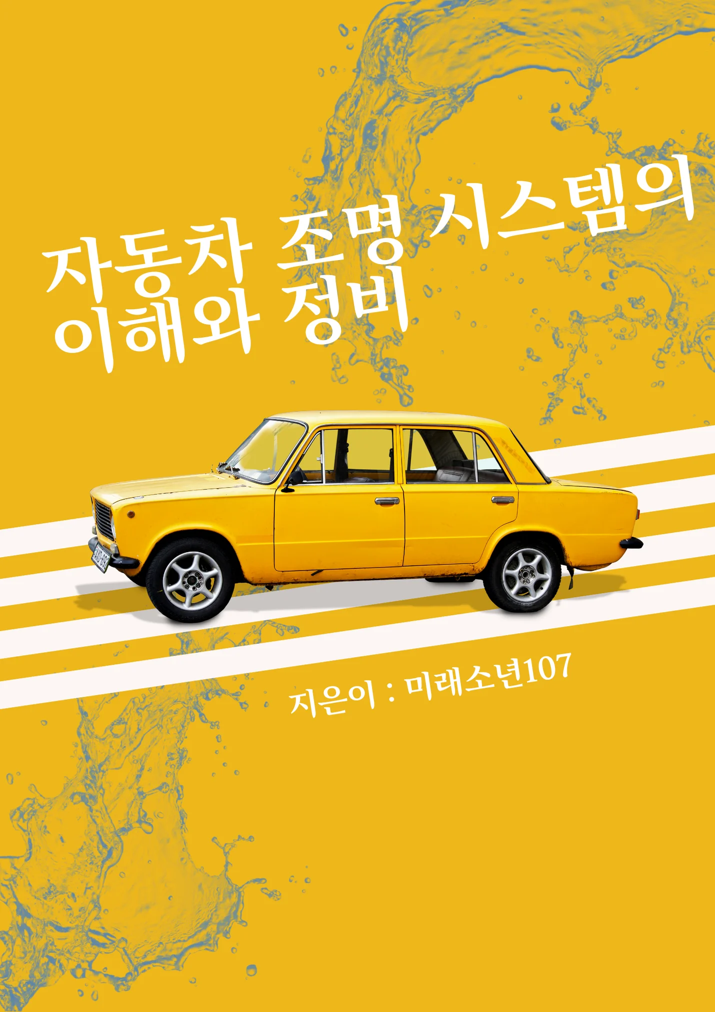 상세이미지-0