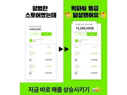 포토샵으로 웹 배너, 팝업, 이벤트 상세페이지 제작해요