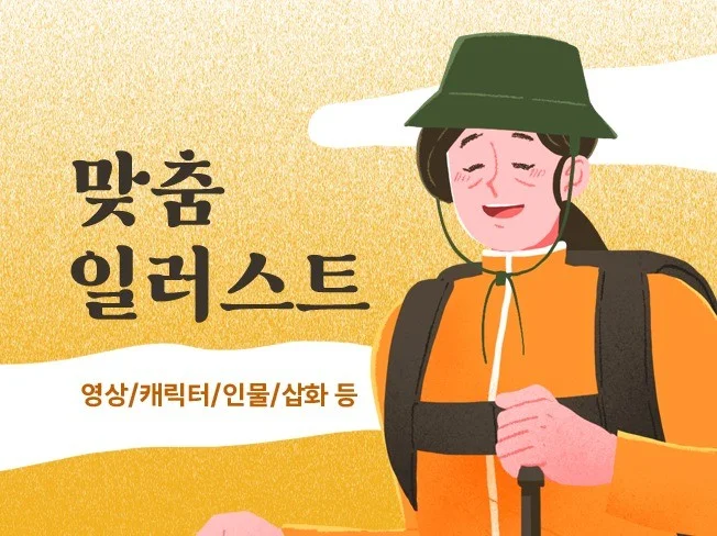 메인 이미지