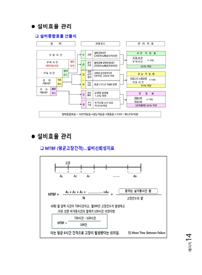 상세이미지-4