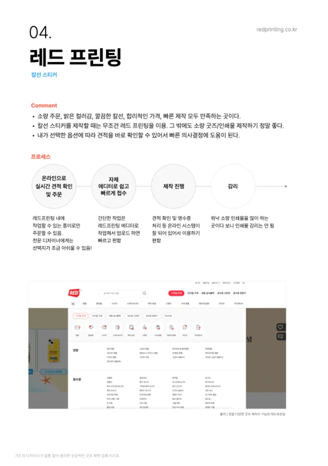 상세이미지-3