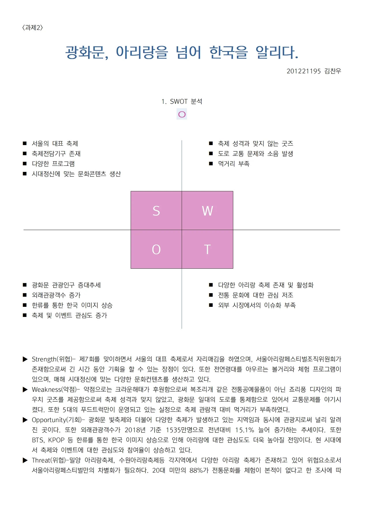 상세이미지-2