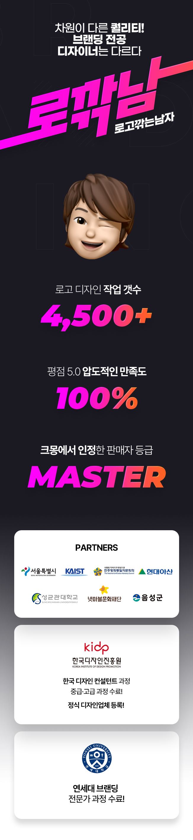 상세이미지-0
