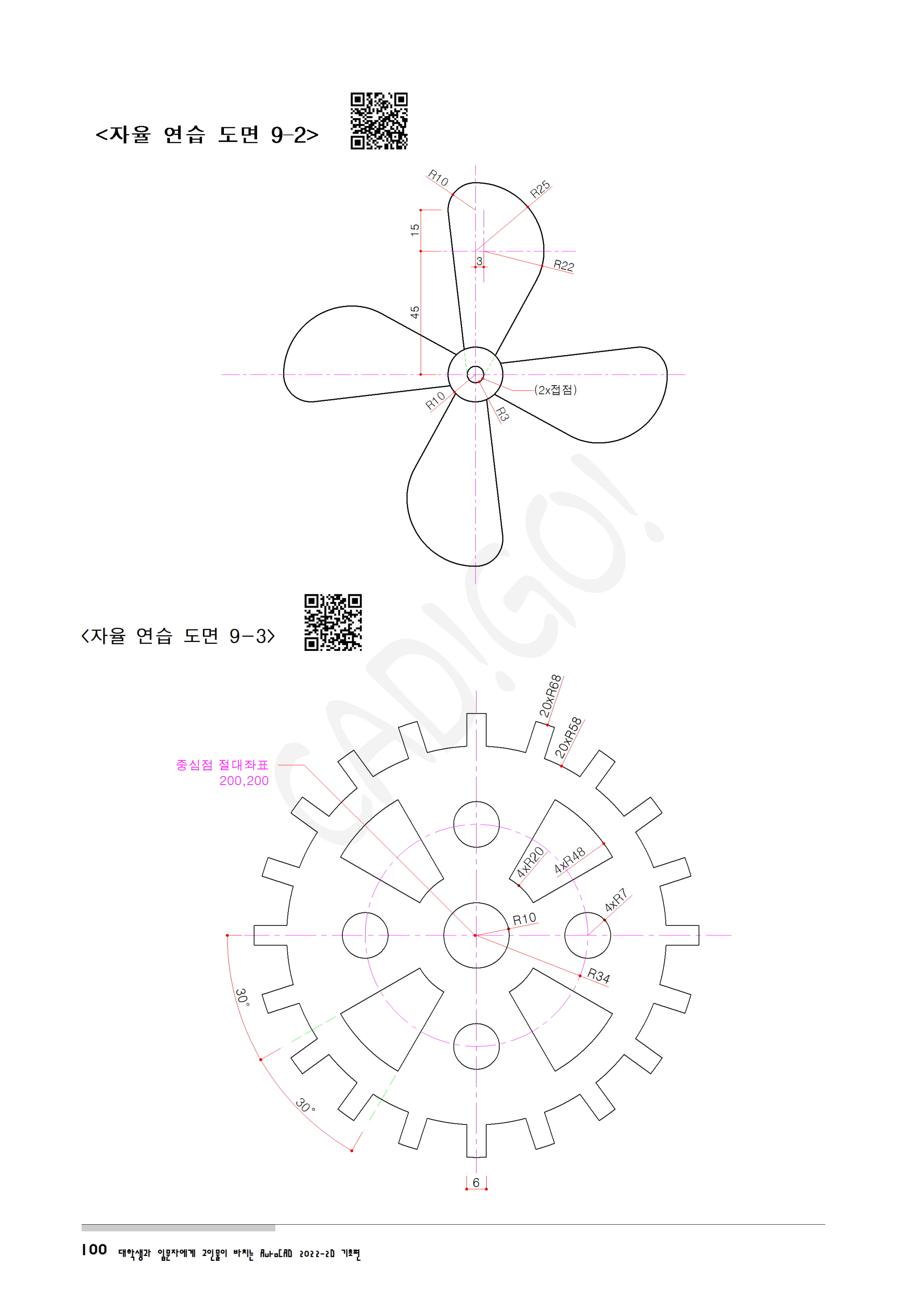 autocad-2022