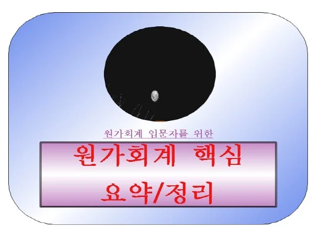 메인 이미지