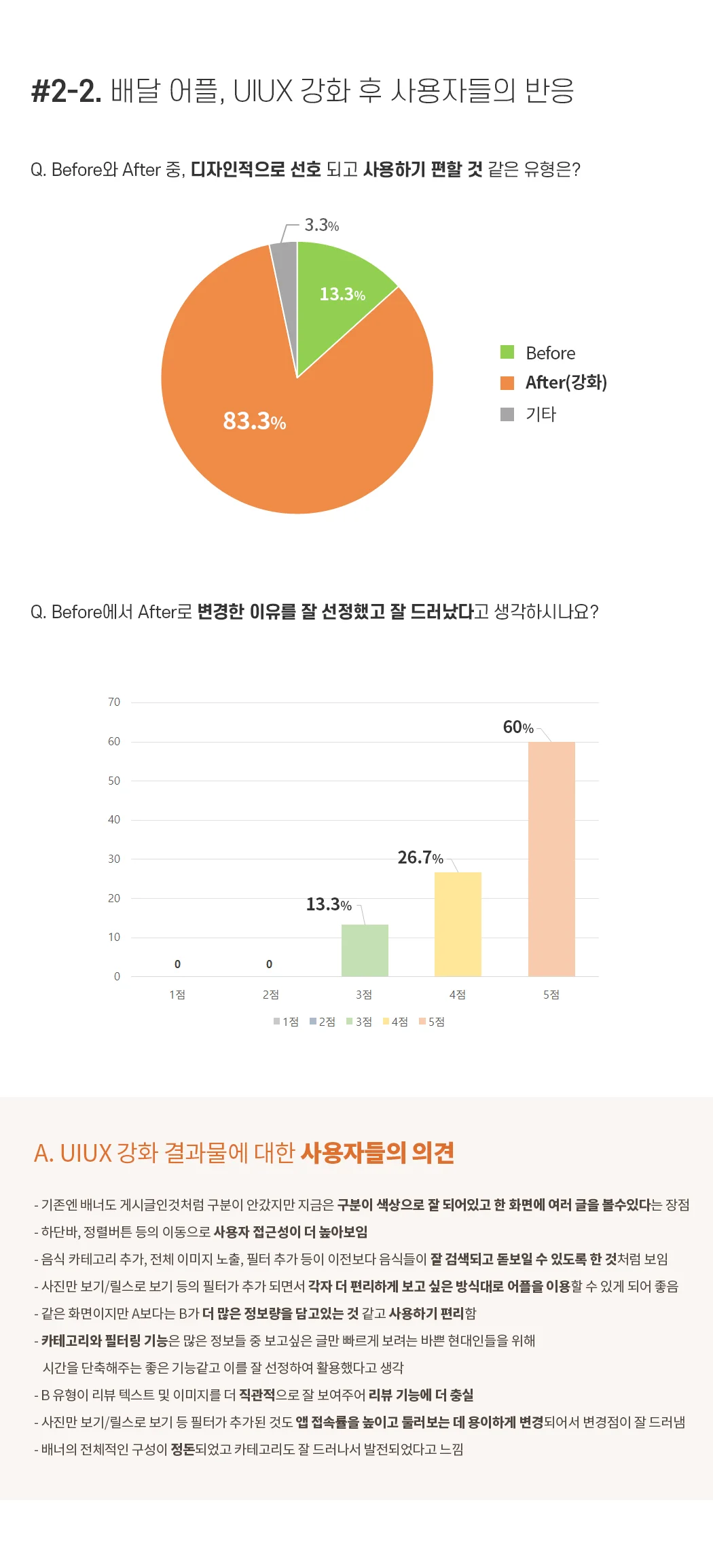 상세이미지-3