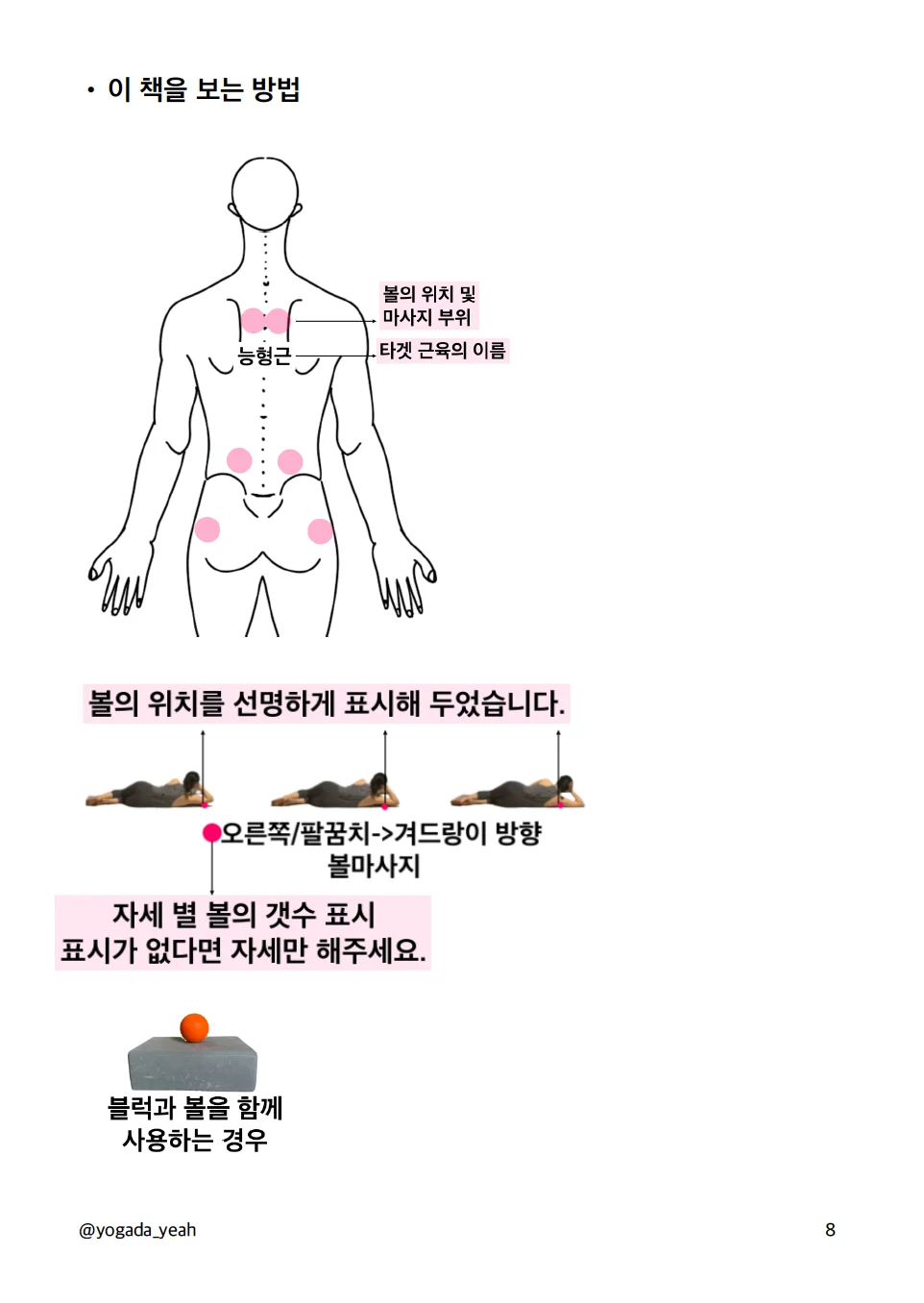 상세이미지-4