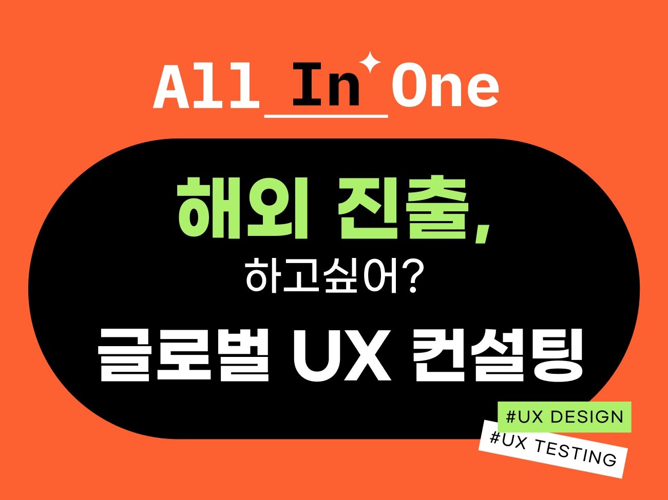 디자인 컨설팅 - 크몽 서비스 검색