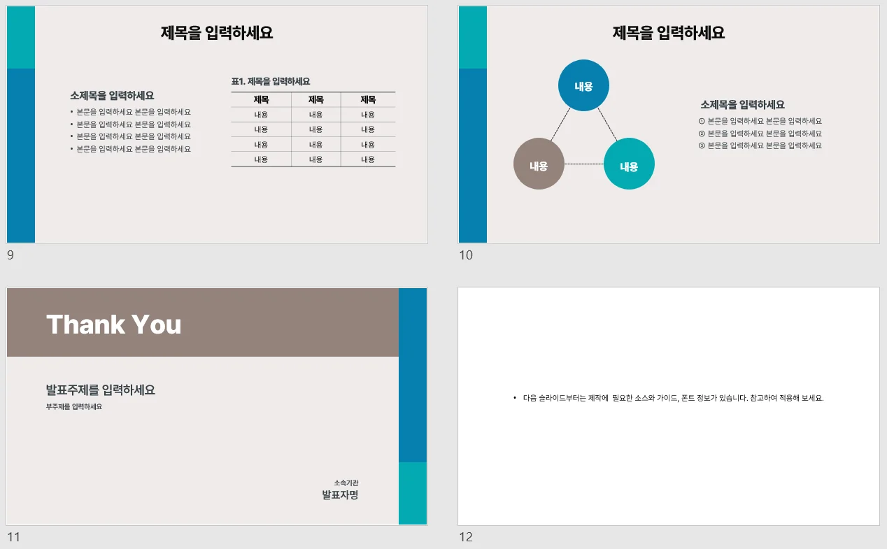 상세이미지-6