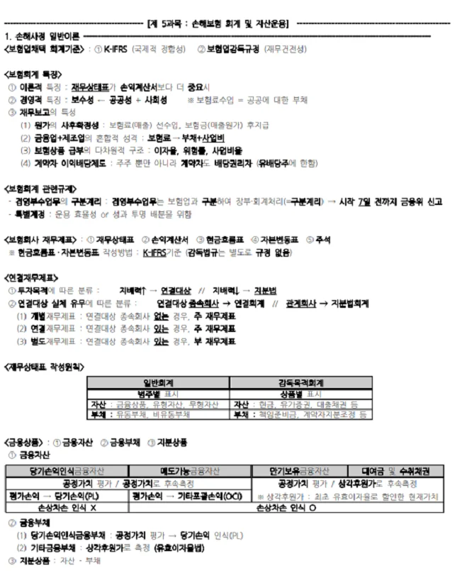 상세이미지-4