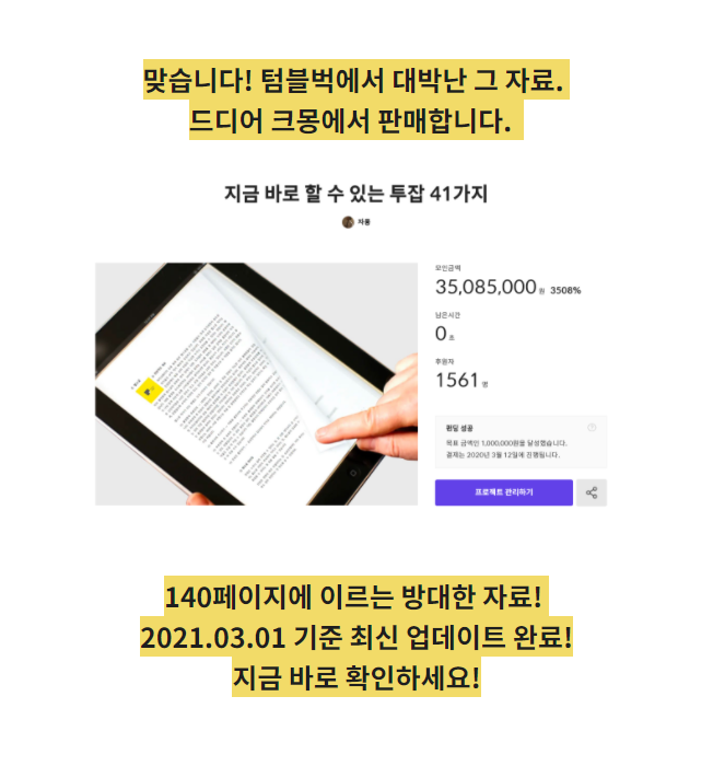 상세이미지-0