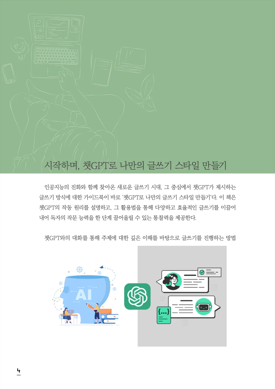 상세이미지-2