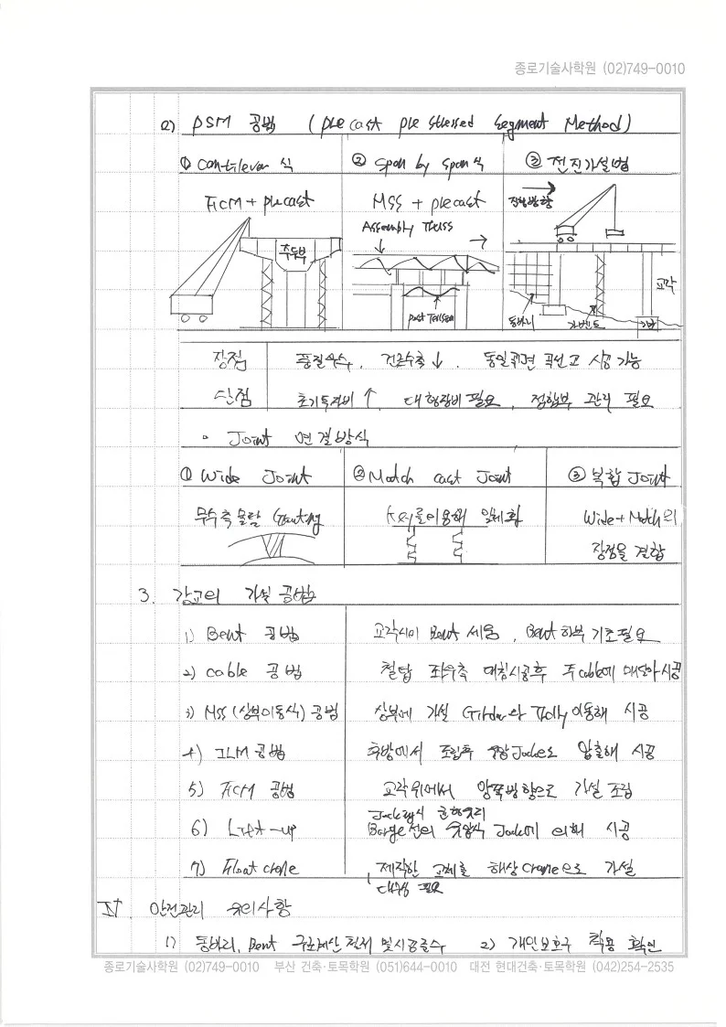 상세이미지-2