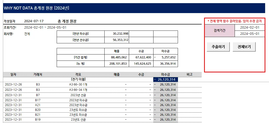 상세이미지-2