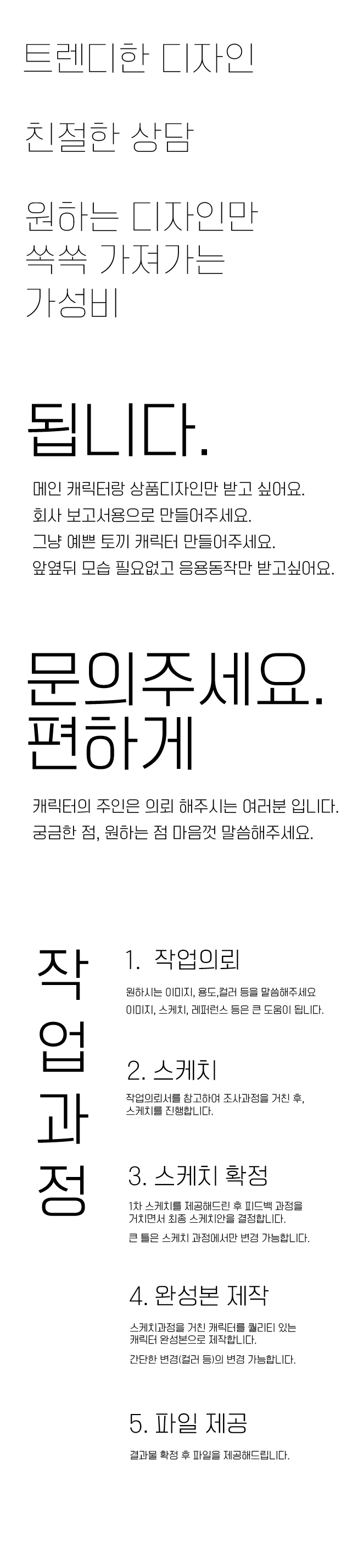 상세이미지-0