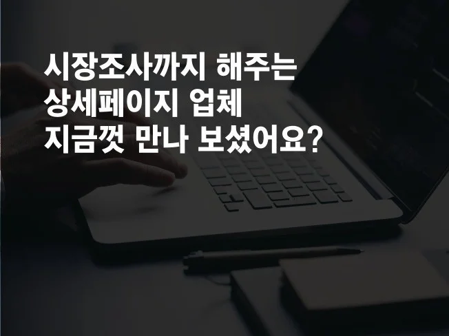 메인 이미지