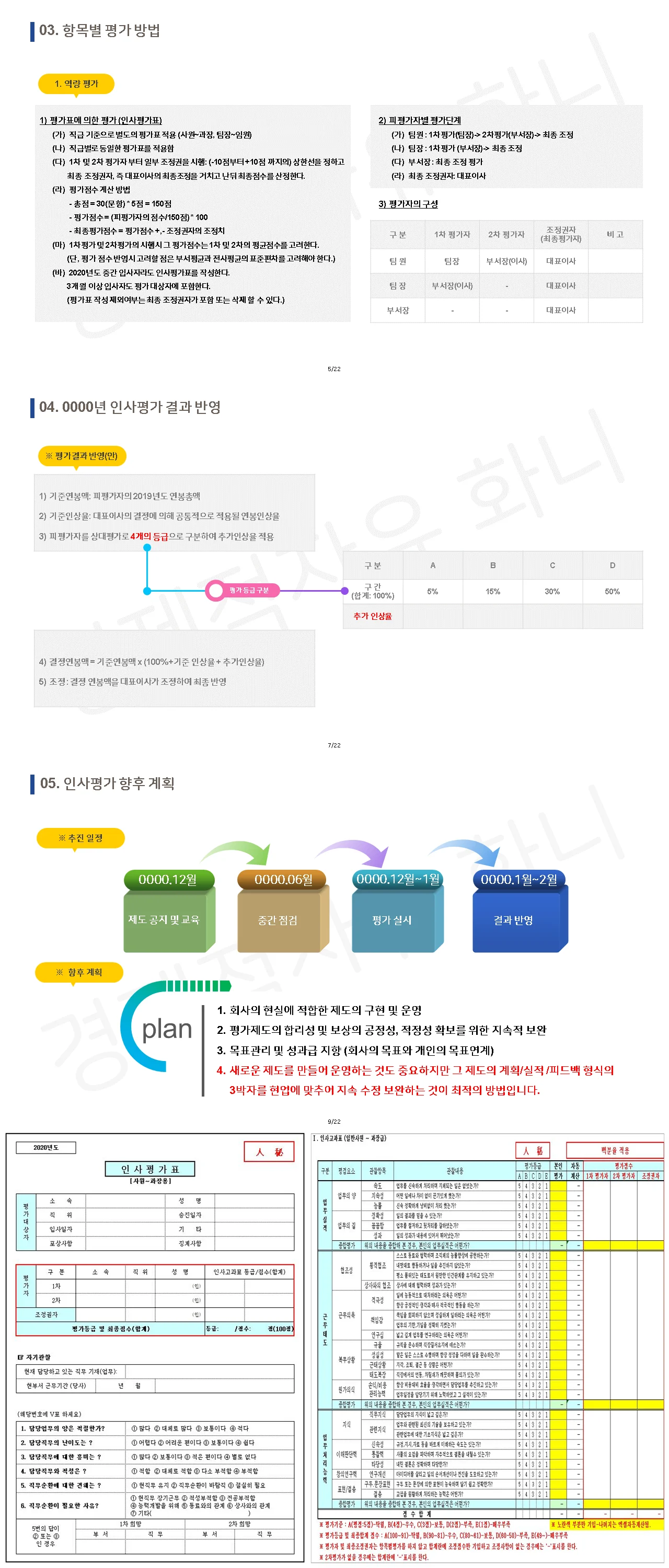 상세이미지-4