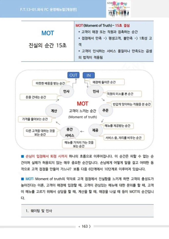 상세이미지-7