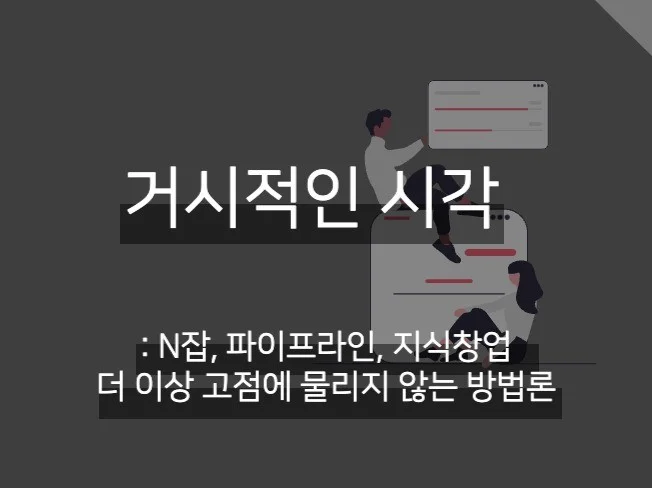 메인 이미지