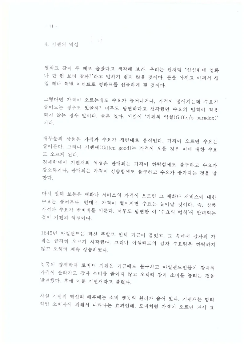 상세이미지-3