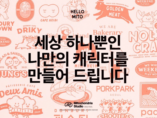 메인 이미지