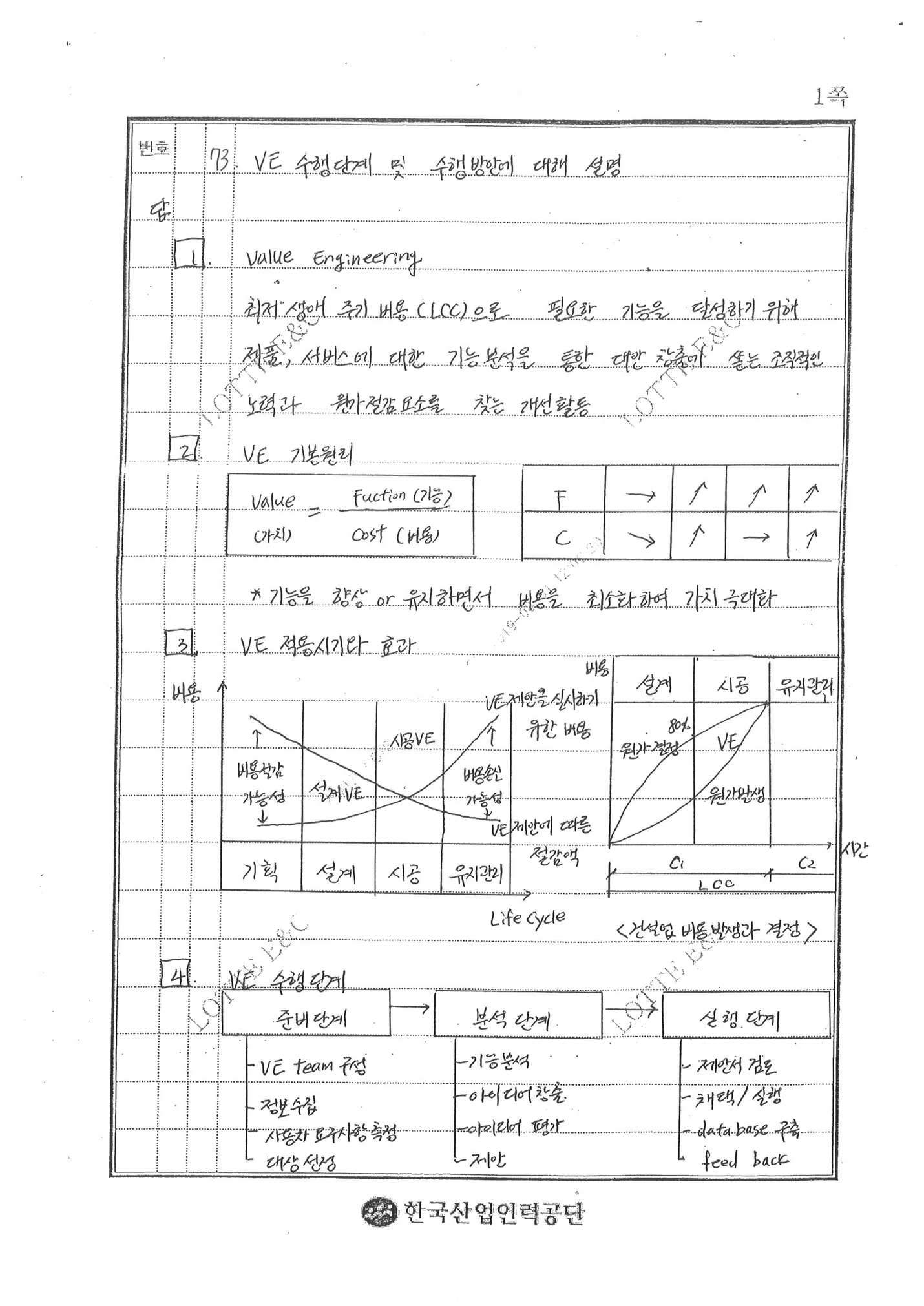 상세이미지-8