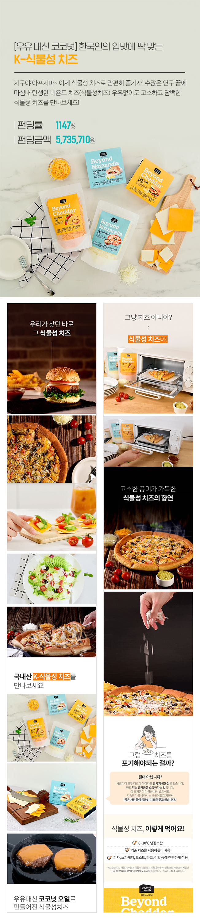 상세이미지-6