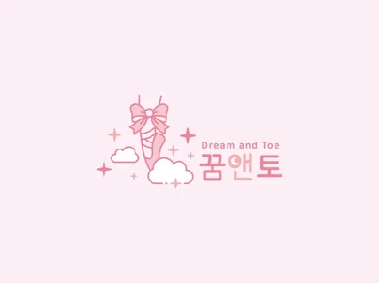 전문 디자이너가 맞춤으로 로고디자인 해드립니다.