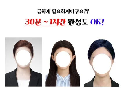 24시 꼼꼼하고 깔끔, 정확하게 누끼 작업해 드립니다.