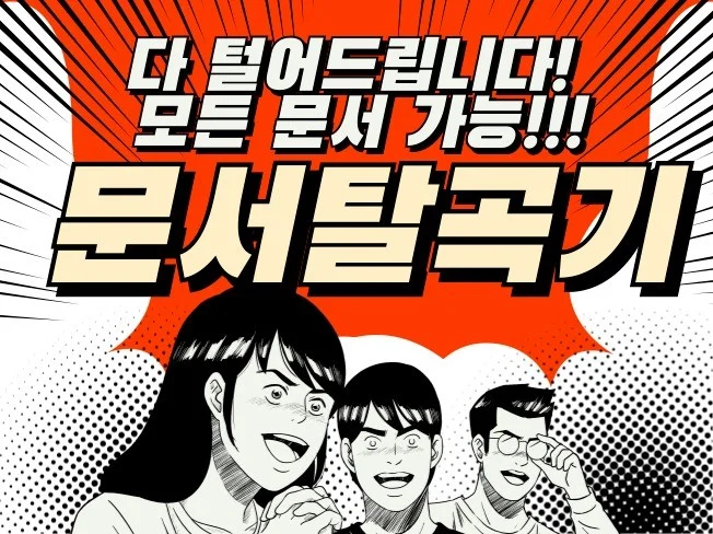 메인 이미지