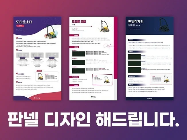 1. 캡스톤디자인 논..