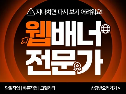 웹디자인 당일작업 알아서 예쁘게 광고 sns 카드뉴스