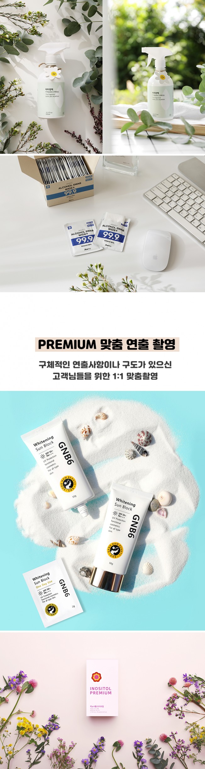 상세이미지-8