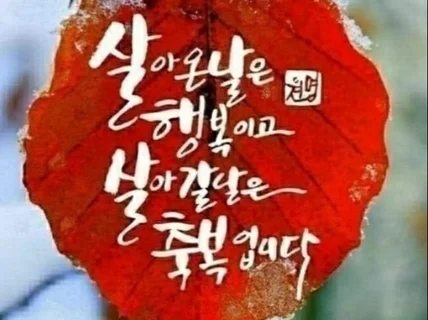 주의산만하고 집중력 하락된 모든 대상자의 집중력 향상