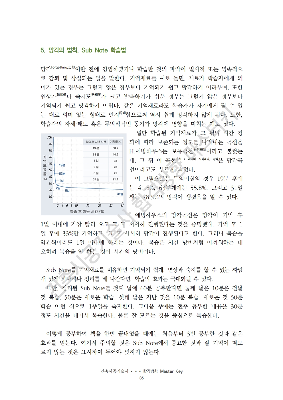 상세이미지-5