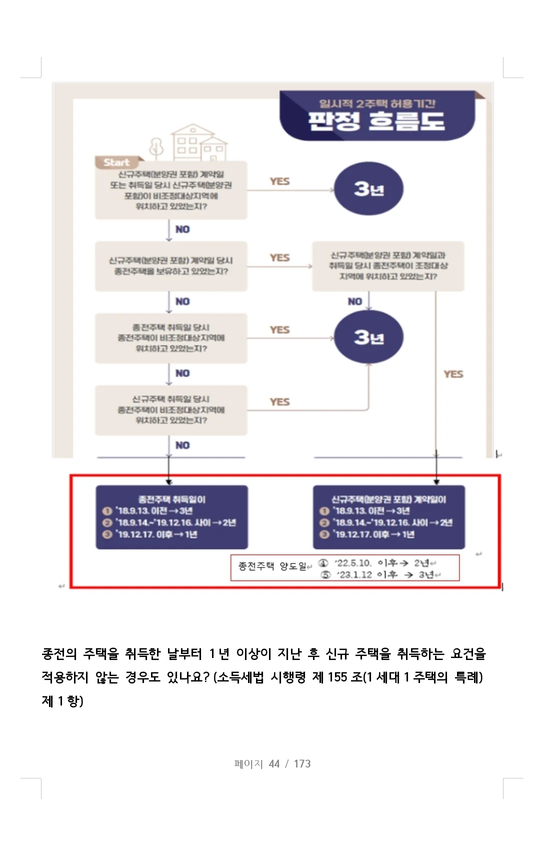 상세이미지-5