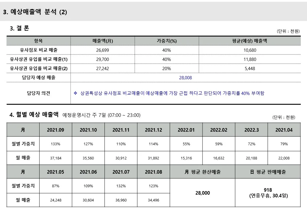 상세이미지-3