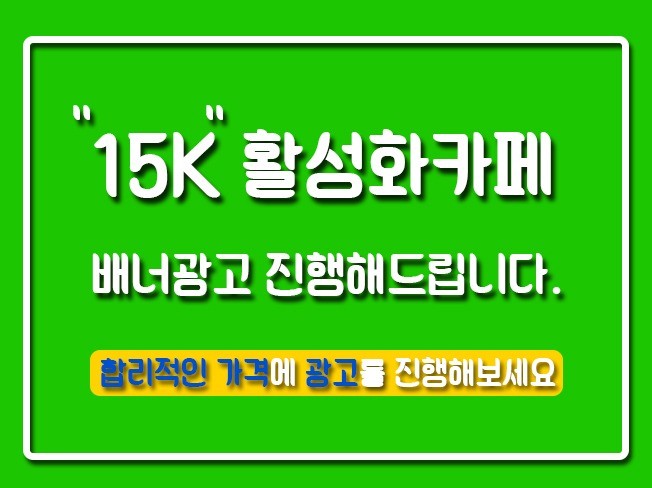 메인 이미지