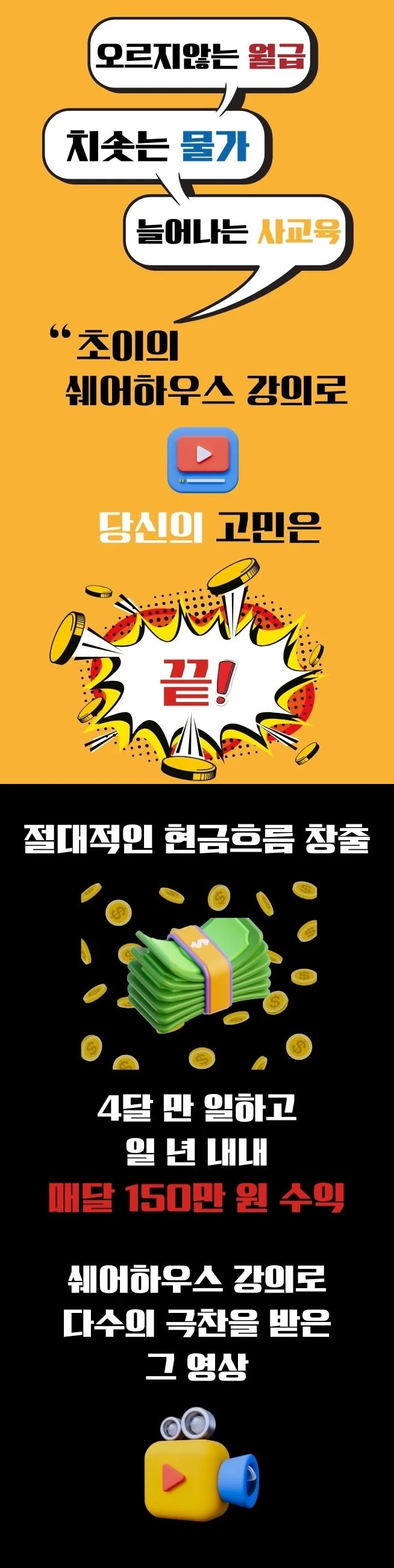 상세이미지-0