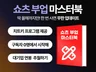 구독자 0에서 시작하는 하루 5분 쇼츠로 월급 벌기