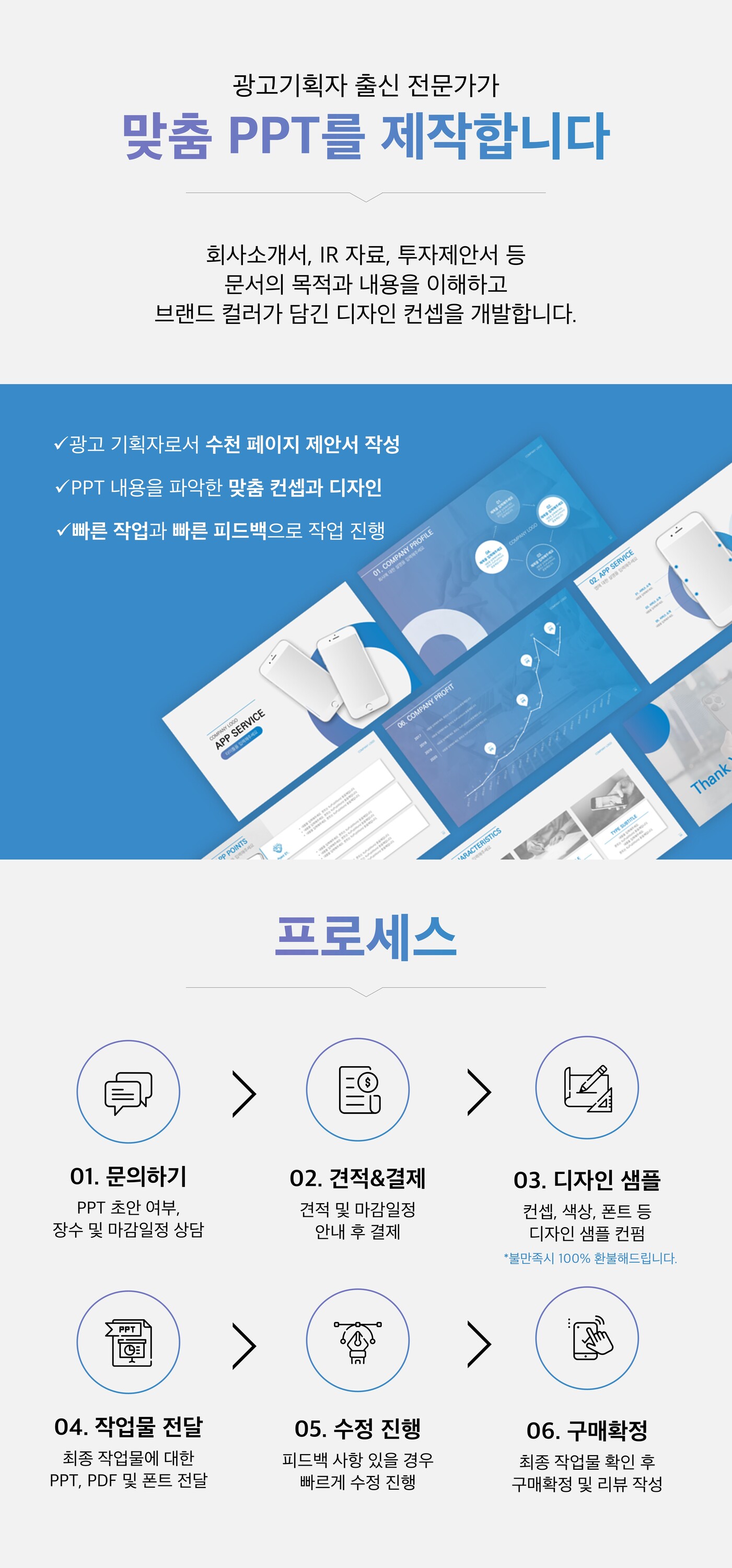 상세이미지-0