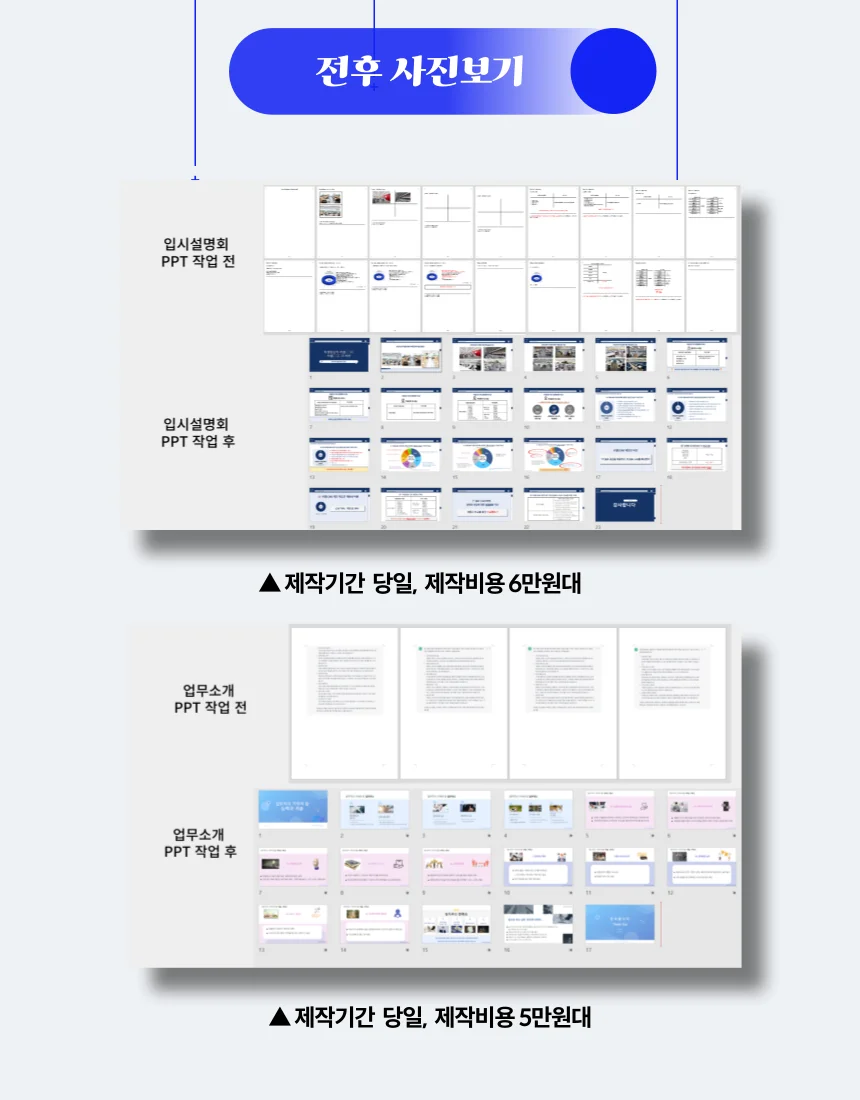 상세이미지-2