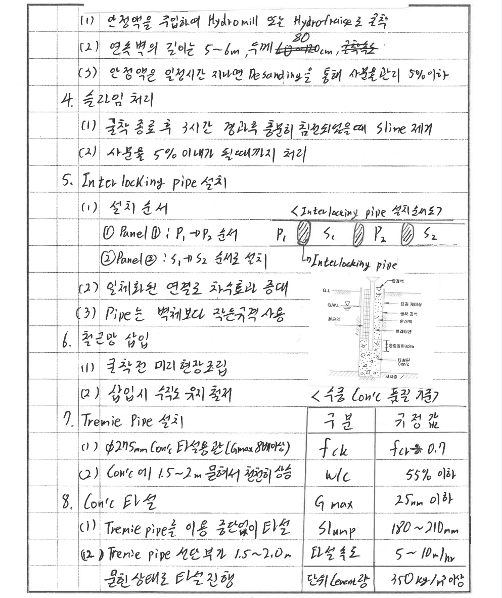 상세이미지-4