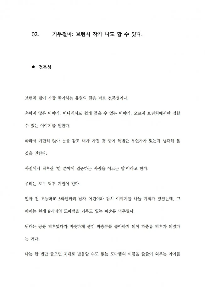 상세이미지-6