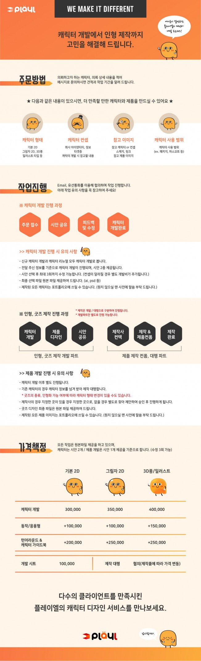 상세이미지-6