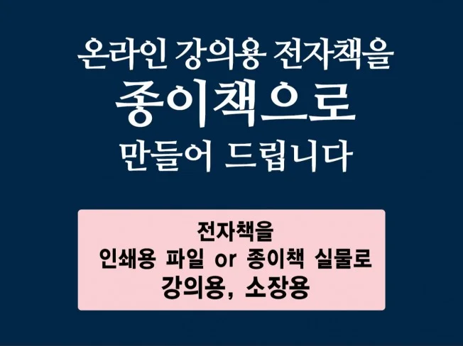 메인 이미지